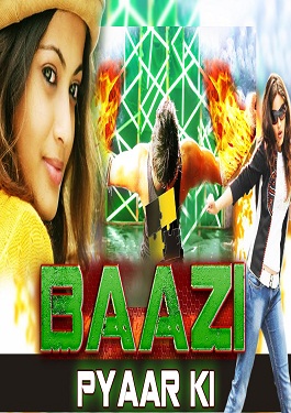 Baazi Pyaar Ki (2015)