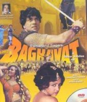Baghavat
