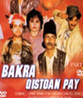 Bakra Qiston Pe Vol2