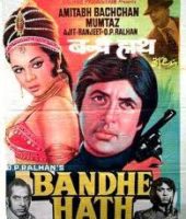 Bandhe Hath