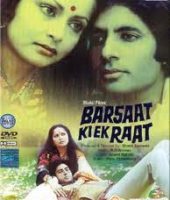 Barsaat Ki Ek Raat