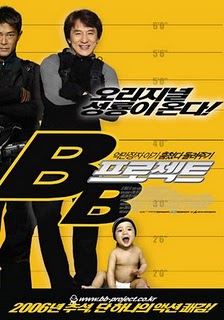 Beyblade The Movie - Fierce Battle