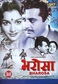 Bharosa