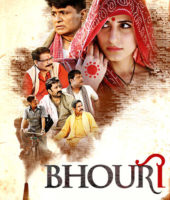 Bhouri (2017)