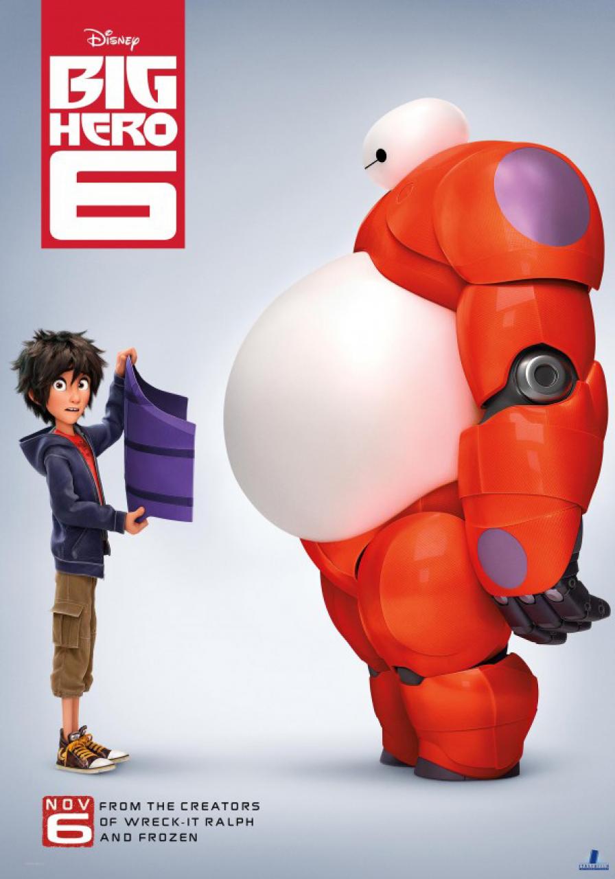 Big Hero 6  (2014)