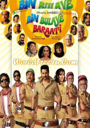 Bin Bulaye Baraati (2011)