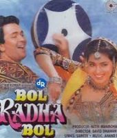 Bol Radha Bol