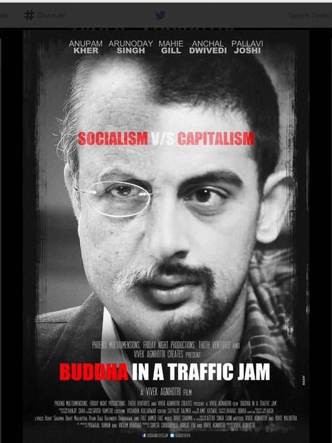 Buddha in a Traffic Jam (2016)