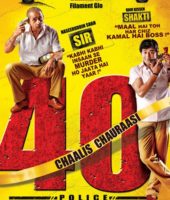 Chaalis Chauraasi (2012)