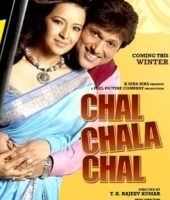 Chal Chala Chal