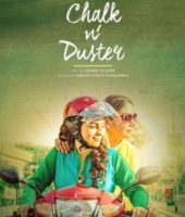 Chalk n Duster (2016)