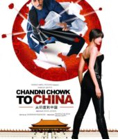Chandni Chowk To China