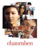 Chaurahen Crossroads (2013)