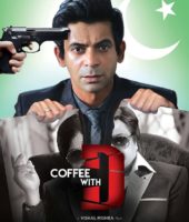 Coffee With D (2017)