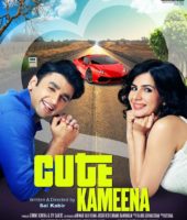 Cute Kameena (2016)