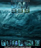 Dam 999 (2011)