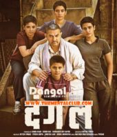 Dangal (2016)