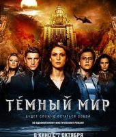 Dark World (2010)