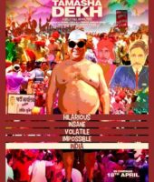 Dekh Tamasha Dekh (2014)