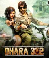 Dhara 302 (2016)