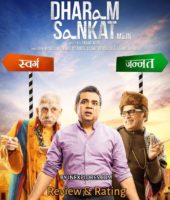 Dharam Sankat Mein (2015)