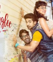 Dil Juunglee (2018)
