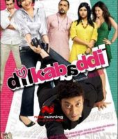 Dil Kabaddi