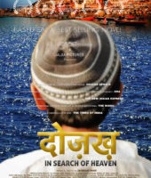 Dozakh in Search of Heaven (2015)