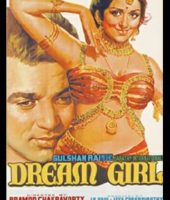 Dream Girl