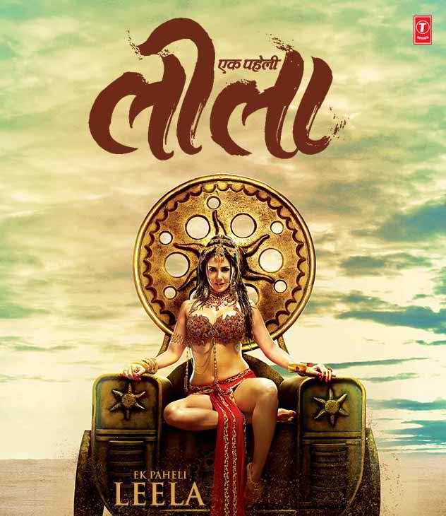 EK PAHELI LEELA (2015)