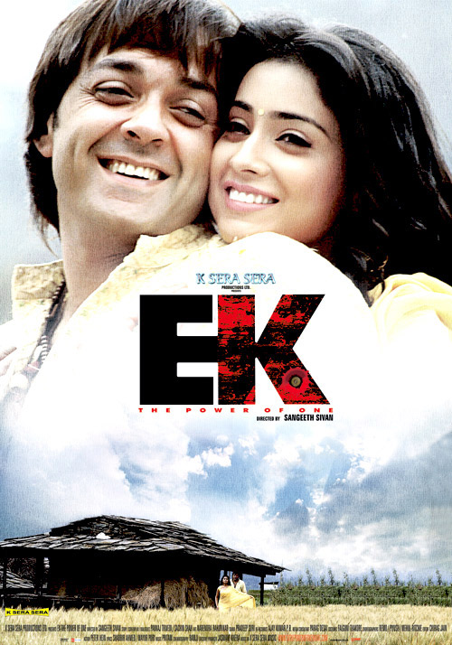 EK - The Power Of One
