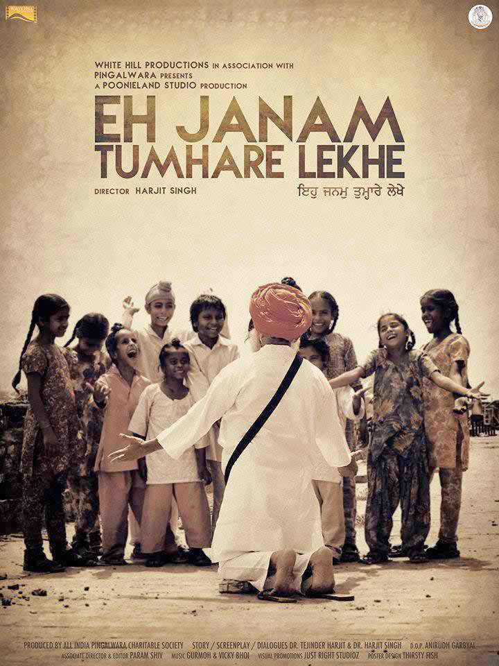 Eh Janam Tumhare Lekhe (2015)