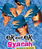 Ek Aur Ek Gyarah