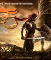 Farzand (2018)