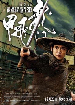 Flying Swords Of Dragon Gate (2011)
