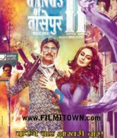 Gangs Of Wasseypur 2 (2012)