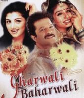 Gharwali Baharwali