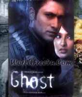 Ghost (2012)