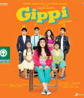 Gippi (2013)