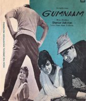 Gumnaam