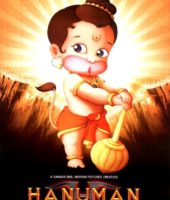 Hanuman 2005 Animated