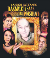 Hasmukh Saab Ki Wasihat (2017)