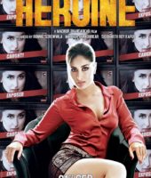 Heroine (2012)