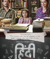 Hindi Medium (2017)