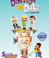 Hogaya Dimaagh Ka Dahi (2015)