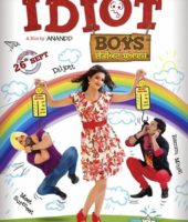 Idiot Boys (2014)
