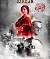 Indu Sarkar (2017)