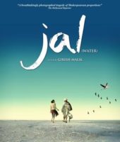 Jal Water (2014)