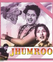 Jhumroo