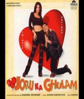 Joru Ka Ghulam